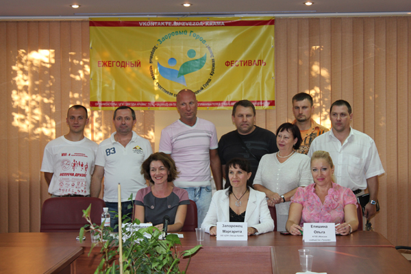 Прессконференция Прессконференция